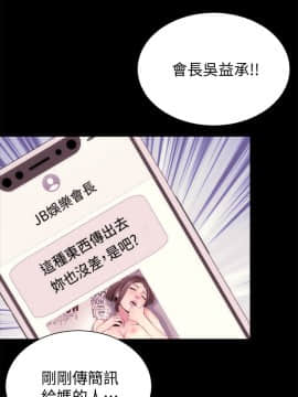 隔壁母女 1-52話[完結]_0855