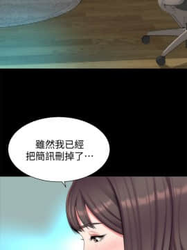 隔壁母女 1-52話[完結]_0853