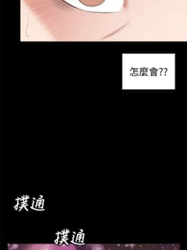隔壁母女 1-52話[完結]_0845