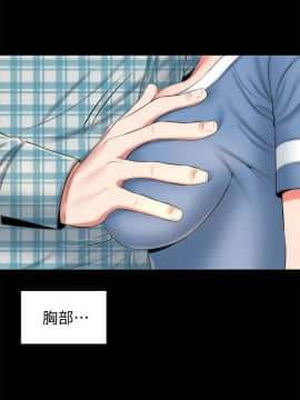 隔壁母女 1-52話[完結]_0844