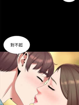 隔壁母女 1-52話[完結]_0843