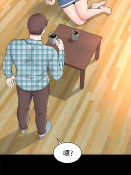 隔壁母女 1-52話[完結]_0841