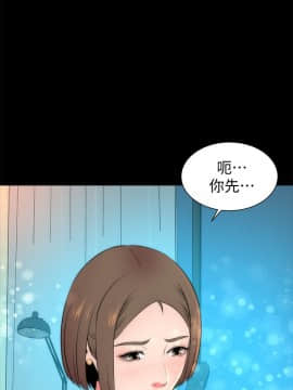 隔壁母女 1-52話[完結]_0839
