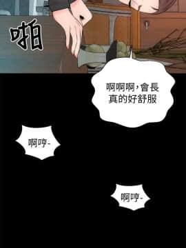 隔壁母女 1-52話[完結]_0837