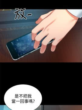 隔壁母女 1-52話[完結]_0833