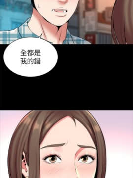 隔壁母女 1-52話[完結]_0831