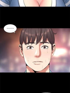 隔壁母女 1-52話[完結]_0829