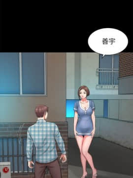 隔壁母女 1-52話[完結]_0827