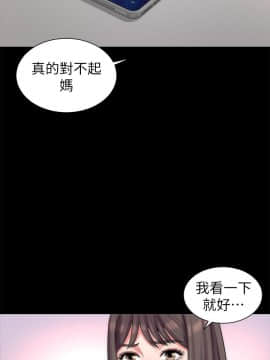隔壁母女 1-52話[完結]_0824