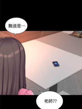 隔壁母女 1-52話[完結]_0823