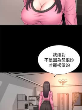 隔壁母女 1-52話[完結]_0820