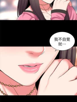 隔壁母女 1-52話[完結]_0814