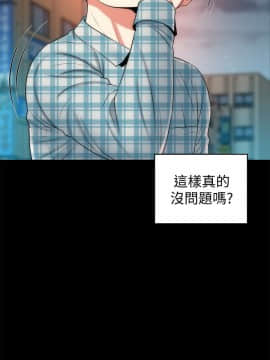隔壁母女 1-52話[完結]_0816