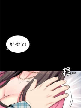 隔壁母女 1-52話[完結]_0813