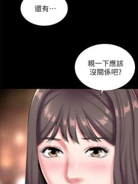 隔壁母女 1-52話[完結]_0809