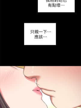 隔壁母女 1-52話[完結]_0810