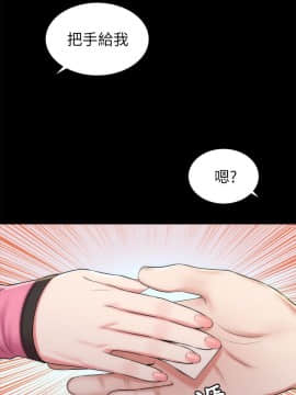 隔壁母女 1-52話[完結]_0808