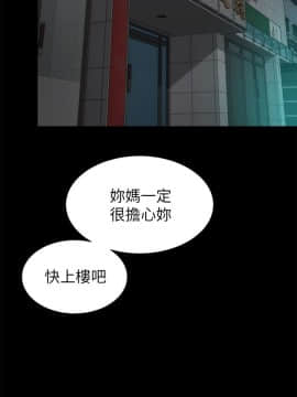 隔壁母女 1-52話[完結]_0807