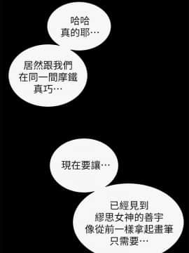 隔壁母女 1-52話[完結]_0802