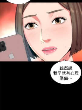 隔壁母女 1-52話[完結]_0798