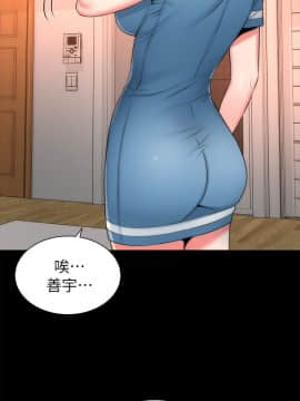 隔壁母女 1-52話[完結]_0800