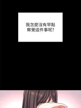 隔壁母女 1-52話[完結]_0793