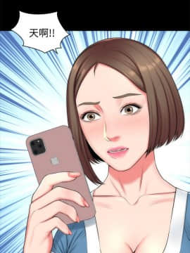 隔壁母女 1-52話[完結]_0797