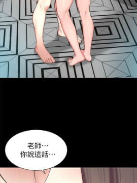 隔壁母女 1-52話[完結]_0779