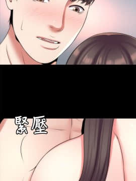 隔壁母女 1-52話[完結]_0780