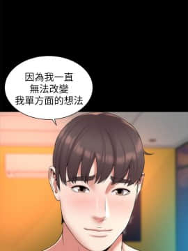 隔壁母女 1-52話[完結]_0778