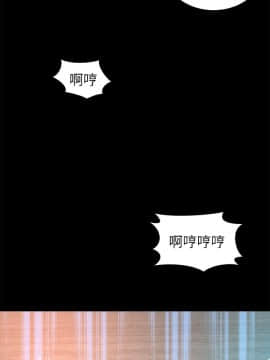隔壁母女 1-52話[完結]_0776