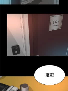 隔壁母女 1-52話[完結]_0777