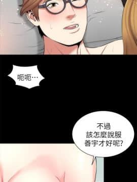 隔壁母女 1-52話[完結]_0775