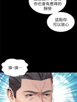 隔壁母女 1-52話[完結]_0769