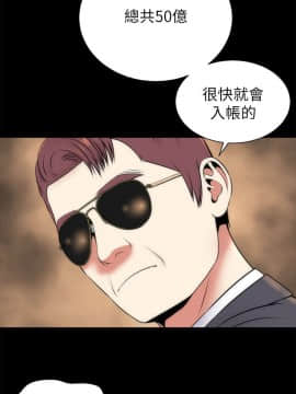 隔壁母女 1-52話[完結]_0766