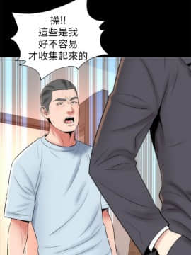 隔壁母女 1-52話[完結]_0767