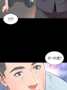 隔壁母女 1-52話[完結]_0765