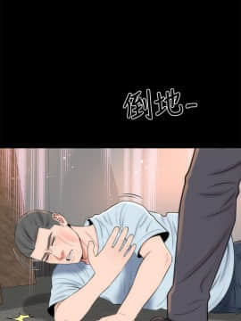 隔壁母女 1-52話[完結]_0762