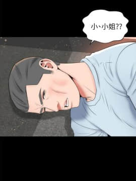 隔壁母女 1-52話[完結]_0763