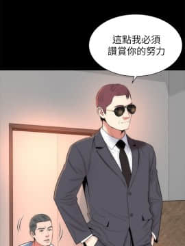 隔壁母女 1-52話[完結]_0760