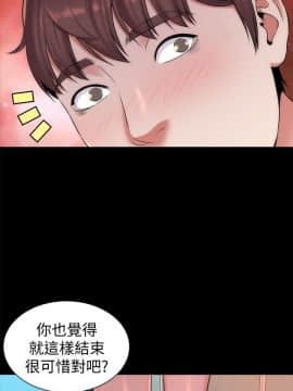 隔壁母女 1-52話[完結]_0755