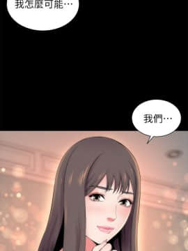 隔壁母女 1-52話[完結]_0752