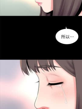 隔壁母女 1-52話[完結]_0750
