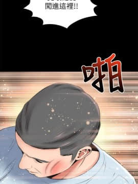 隔壁母女 1-52話[完結]_0745