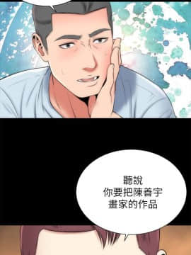 隔壁母女 1-52話[完結]_0746