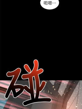 隔壁母女 1-52話[完結]_0743
