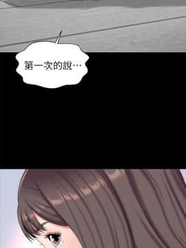 隔壁母女 1-52話[完結]_0739