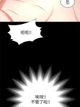 隔壁母女 1-52話[完結]_0734