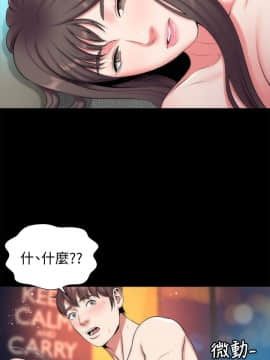 隔壁母女 1-52話[完結]_0736