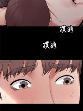 隔壁母女 1-52話[完結]_0729